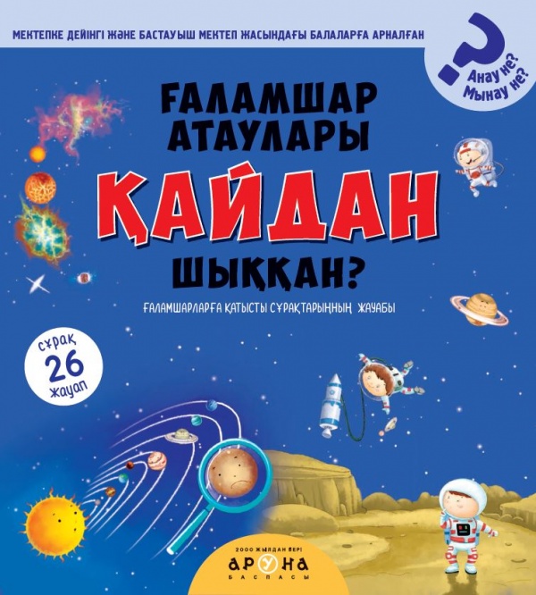 Саша Грейдің алғашқы порносы